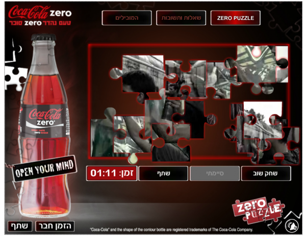 Coca Cola Zero Video Puzzle